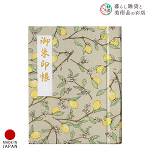 z_[  V     킢  䉏      m[g a  ֕܂ {