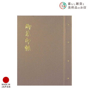 z_[ I 눻|     킢  䉏      m[g a  ֕܂ {