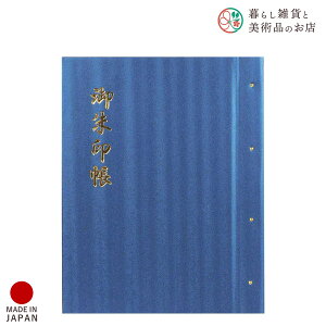 z_[ I gË     킢  䉏      m[g a  ֕܂ {