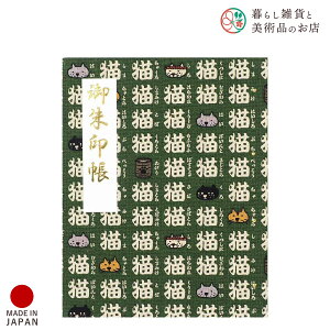 z_[ ˂܂ LO ݂ǂ     킢  䉏      m[g a  ֕܂ {