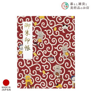 z_[ ˂܂ L      킢  䉏      m[g a  ֕܂ {