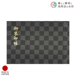 z_[ JTCY I GHs     킢  䉏      m[g a  ֕܂ {