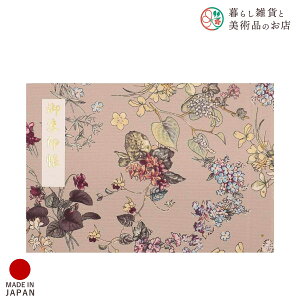 z_[ JTCY H(イƂ)     킢  䉏      m[g a  ֕܂ {