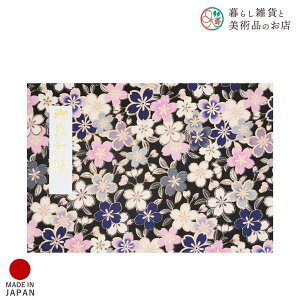 z_[ JTCY 吳Q JVX     킢  䉏      m[g a  ֕܂ {