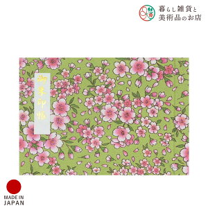 z_[ JTCY (񂱂)      킢  䉏      m[g a  ֕܂ 