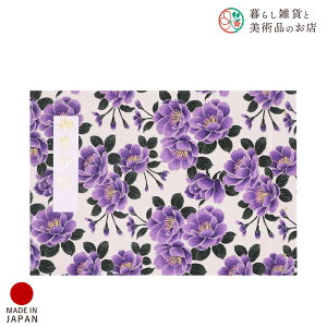 z_[ JTCY s딪d(Ƃ₦) (͂)     킢  䉏      m[g a  ֕