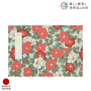 z_[ JTCY C΂ g     킢  䉏      m[g a  ֕܂ {