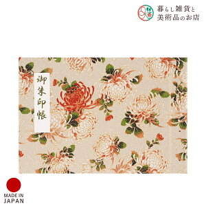 z_[ JTCY e(炬)     킢  䉏      m[g a  ֕܂ {