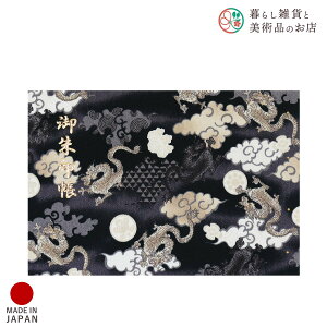 z_[ JTCY       킢  䉏      m[g a  ֕܂ {