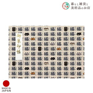 z_[JTCY ˂܂ LO Ȃ     킢  䉏      m[g a  ֕܂ {