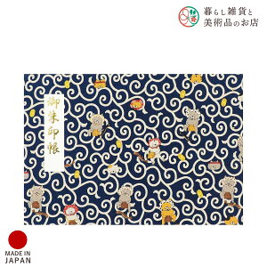 z_[JTCY ˂܂ L      킢  䉏      m[g a  ֕܂ {