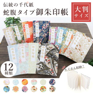  `̐㎆ 唻TCY Iׂ12     킢  䉏      m[g a  ֕܂ {