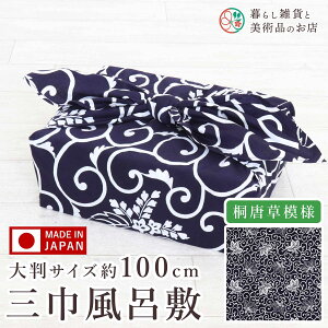 C~ 唻 100cm O {  ӂ낵 e[uNX Jo[ }`Jo[ ^уc[ CeA |W mÃobO r NX Mtg l  j ݃J[ 