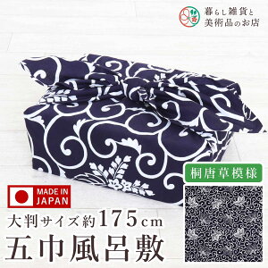 C~ 唻 175cm ܋ {  ӂ낵 e[uNX Jo[ }`Jo[ ^уc[ CeA |W mÃobO r NX Mtg l  j ݃J[ 