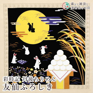 C~ ʎL Oタ߂F ӂ낵  [(100%)  68cm  ӂ낵 e[uNX Jo[ CeA r NX Mtg l  j  a _