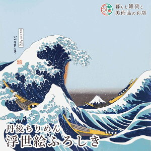 C~ Oタ߂񕂐G ӂ낵 k֘Q [(100%)  68cm  ӂ낵 e[uNX Jo[ CeA r NX Mtg l  j  a _fU