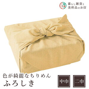 C~ FꂢȂ߂inj񂱂Fix[Wj |GXe(100%)  45cm  70cm ӂ낵e[uNXJo[CeA|Wr݃NXMtgla