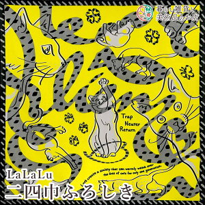 ���C�~ LaLaLu��l�� ��97cm �ӂ낵�� Lien(�������C�G���[) ��(100%)�o�b�L���K�� ��l�� ��97cm ������� �ӂ낵�� �e�[�u���N���X �J�o�[ �C���e���A �r��� �N���X �M�t�g ��l ���� �j�� ������