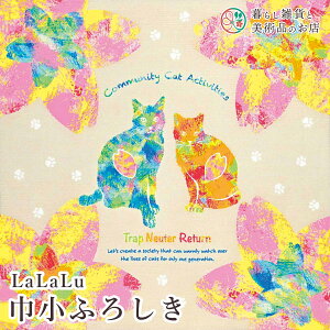 C~ LaLaLuk ӂ낵 ˂ (100%)V^  50cm  ӂ낵 e[uNX Jo[ CeA r NX Mtg l  j  a _fUC