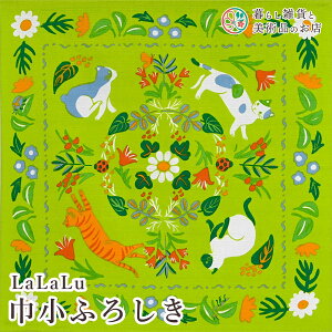 C~ LaLaLuk ӂ낵 ˂̒ (100%)V^  50cm  ӂ낵 e[uNX Jo[ CeA r NX Mtg l  j  a _fUC 