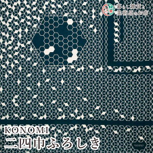 ���C�~ KONOMI��l�� ��97cm �ӂ낵�� �n�j�J���i�����j ��(100%)�o�b�L���K�� ��l�� ��97cm ������� �ӂ낵�� �e�[�u���N���X �J�o�[ �C���e���A �r��� �N���X �M�t�g ��l ���� �j�� �������� 