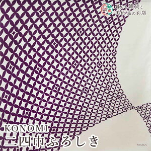 ���C�~ KONOMI��l�� ��97cm �ӂ낵�� �V�b�|�E(�p�[�v��) ��(100%)�o�b�L���K�� ��l�� ��97cm ������� �ӂ낵�� �e�[�u���N���X �J�o�[ �C���e���A �r��� �N���X �M�t�g ��l ���� �j�� ������