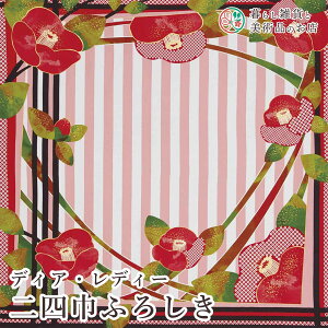 ���C�~ �f�B�A�E���f�B�[��l�� ��97cm �ӂ낵�� �� ��(100%)�o�b�L���K�� ��l�� ��97cm ������� �ӂ낵�� �e�[�u���N���X �J�o�[ �C���e���A �r��� �N���X �M�t�g ��l ���� �j�� �������� �a