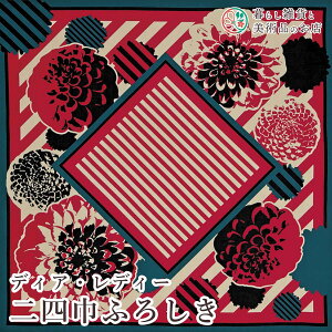 ���C�~ �f�B�A�E���f�B�[��l�� ��97cm �ӂ낵�� �_���A ��(100%)�o�b�L���K�� ��l�� ��97cm ������� �ӂ낵�� �e�[�u���N���X �J�o�[ �C���e���A �r��� �N���X �M�t�g ��l ���� �j�� ������