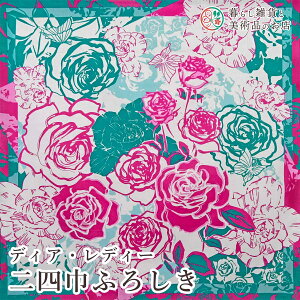 C~ fBAEfB[l 97cm ӂ낵 [Y (100%)obLK l 97cm  ӂ낵 e[uNX Jo[ CeA r NX Mtg l  j 