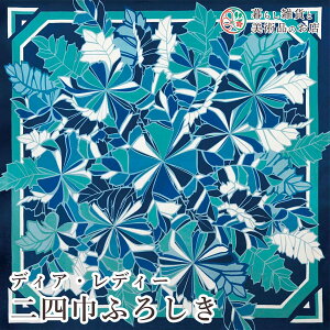 ���C�~ �f�B�A�E���f�B�[��l�� ��97cm �ӂ낵�� �A�J���T�X ��(100%)�o�b�L���K�� ��l�� ��97cm ������� �ӂ낵�� �e�[�u���N���X �J�o�[ �C���e���A �r��� �N���X �M�t�g ��l ���� �j�� ��