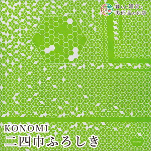 C~ KONOMIl 97cm ӂ낵 njJ(CgO[) (100%)obLK l 97cm  ӂ낵 e[uNX Jo[ CeA r NX Mtg l  j 