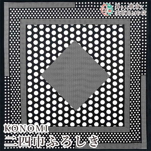 C~ KONOMIl 97cm ӂ낵 |Jhbg(ubN) (100%)obLK l 97cm  ӂ낵 e[uNX Jo[ CeA r NX Mtg l  j 