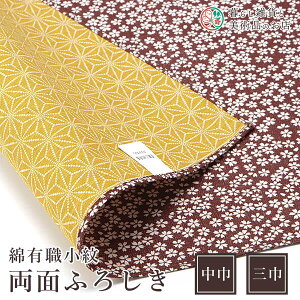 C~ ȗLE䗼ʂӂ낵i×tj× (100%)V^  50cm O 105cm ӂ낵e[uNXJo[CeA|Wr݃NXMtgla_