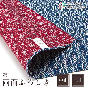 C~ ȗʂӂ낵iL×tj× (100%)V^  50cm O 105cm ӂ낵e[uNXJo[CeA|Wr݃NXMtgla_Vv