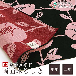 C~ ̗ʂĂȂ@(nF) (100%)V^  50cm O 105cm ӂ낵e[uNXJo[CeA|Wr݃NXMtgla_Vv