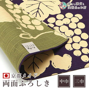 C~ ̗ʂĂȂ@(F) (100%)V^  50cm O 105cm ӂ낵e[uNXJo[CeA|Wr݃NXMtgla_Vv