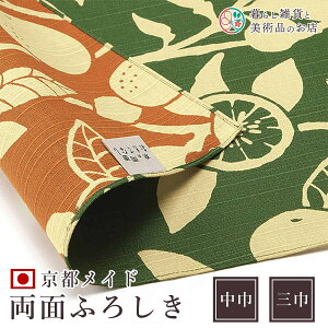 C~ ̗ʂĂȂ@(tF) (100%)V^  50cm O 105cm ӂ낵e[uNXJo[CeA|Wr݃NXMtgla_Vv