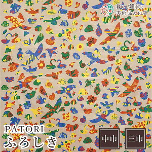 C~ PATORIӂ낵@Happy@bird 101V^  50cm O 105cm ӂ낵e[uNXJo[CeA|Wr݃NXMtgla_VvJW