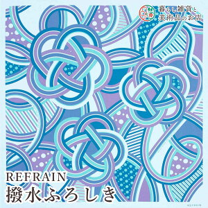 C~ REFRAIN ӂ낵  (100%)obLK 110cm  ӂ낵 e[uNX Jo[ CeA r NX Mtg l  j  a _fUC V