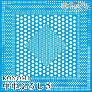���C�~ KONOMI���� ��50cm �ӂ낵�� �{���J�h�b�g�i���C�g�u���[�j ��(100%)�V�����^�� ���� ��50cm ������� �ӂ낵�� �e�[�u���N���X �J�o�[ �C���e���A �r��� �N���X �M�t�g ��l ���� �j�� ��