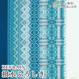 C~ REFRAIN ӂ낵 Aquarhythm (100%)obLK 110cm  ӂ낵 e[uNX Jo[ CeA r NX Mtg l  j  a _fUC V