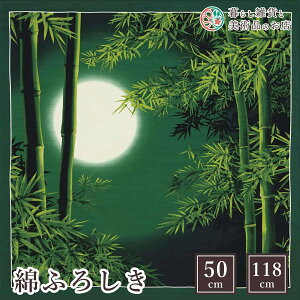 C~ Vz {̉ (100%)V^ 118cm  ӂ낵 e[uNX Jo[ CeA r NX Mtg l  j  a _fUC Vv 