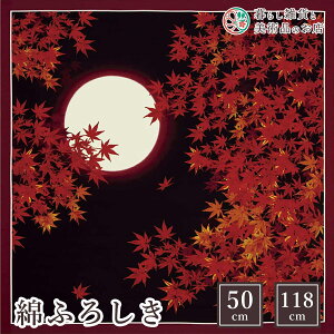 C~ Vz {̏H (100%)V^ 118cm  ӂ낵 e[uNX Jo[ CeA r NX Mtg l  j  a _fUC Vv 