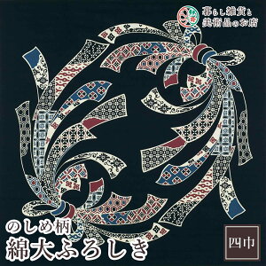 C~ ÓTӂ낵 ̂ߕ (100%)V^ l 130cm  ӂ낵 e[uNX Jo[ CeA r NX Mtg l  j  a _fUC V