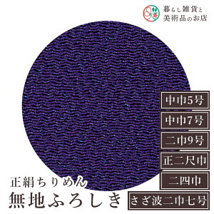 C~ ߂񖳒nӂ낵  (100%) 5 45cm 7 45cm 9 68cm 9 68cm ڋ 75cm l 97cm  ӂ낵 e[uNX Jo[ CeA r