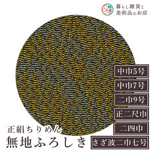 C~ ߂񖳒nӂ낵 x (100%) 5 45cm 7 45cm 9 68cm 9 68cm ڋ 75cm l 97cm  ӂ낵 e[uNX Jo[ CeA r