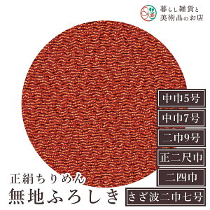 C~ ߂񖳒nӂ낵 x (100%) 5 45cm 7 45cm 9 68cm 9 68cm ڋ 75cm l 97cm  ӂ낵 e[uNX Jo[ CeA r