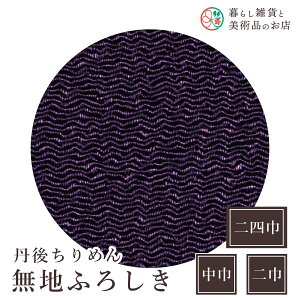C~ Oタ߂񖳒nӂ낵  [(100%)  50cm  68cm l 97cm  ӂ낵 e[uNX Jo[ CeA r NX Mtg l a _ Vv