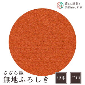 C~ Dnӂ낵@ |GXe(100%)  50cm  68cm ӂ낵e[uNXJo[CeA|Wr݃NXMtgla_VvJ