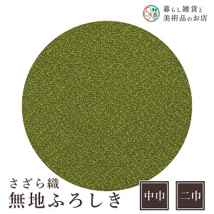 C~ Dnӂ낵@x |GXe(100%)  50cm  68cm ӂ낵e[uNXJo[CeA|Wr݃NXMtgla_Vv